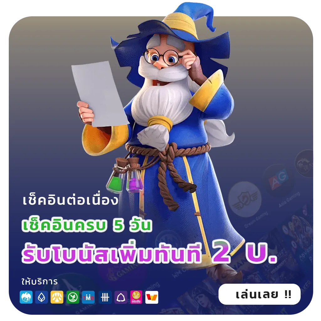 won win jackpot