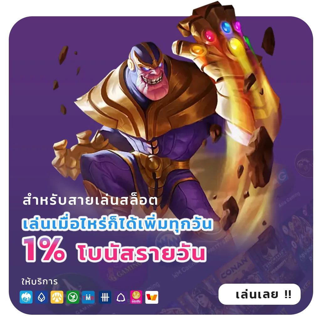 won win แตกบ่อย
