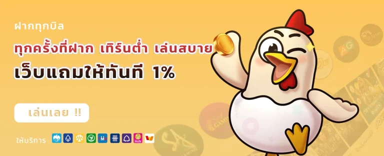 wonwin