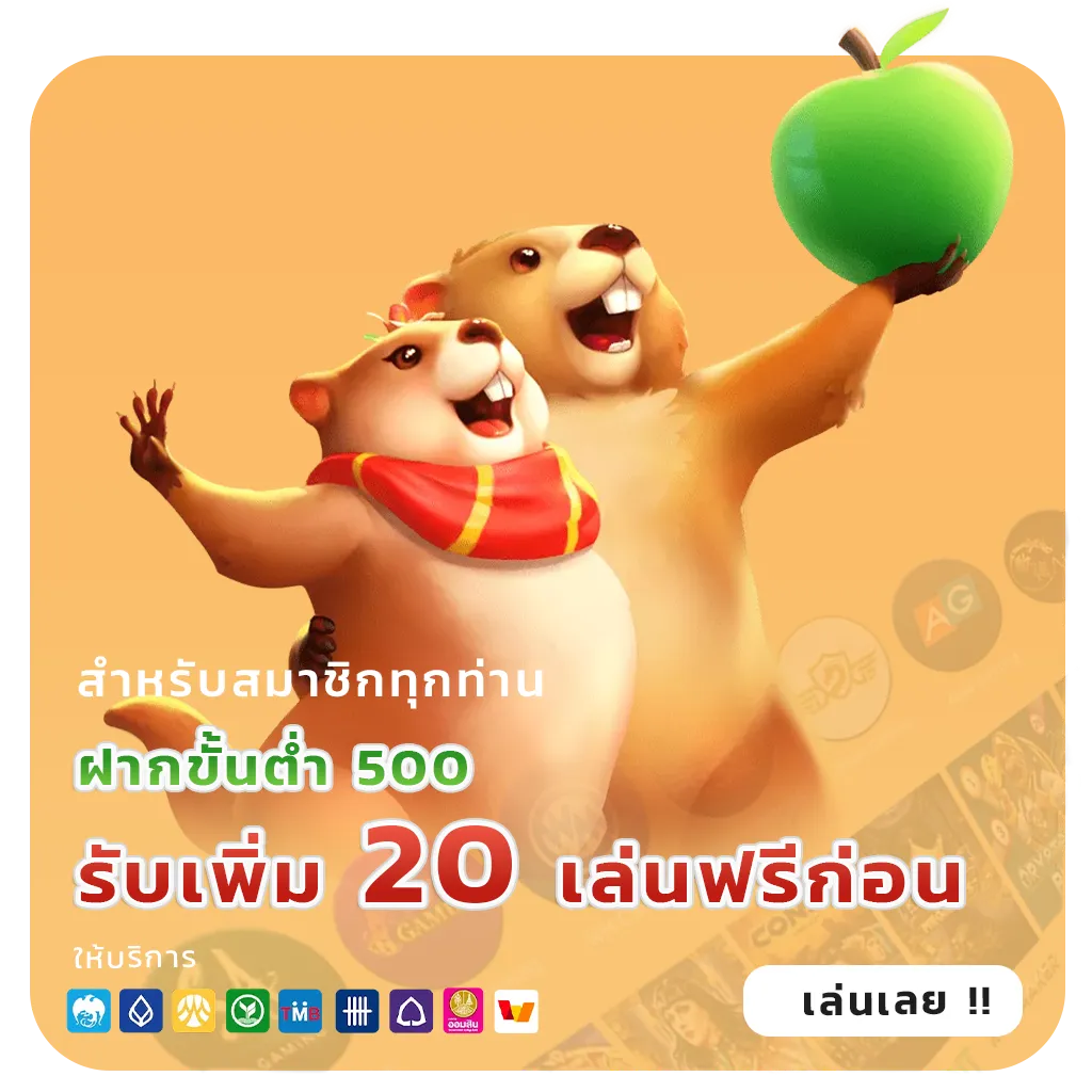 wonwin ตัวตึง